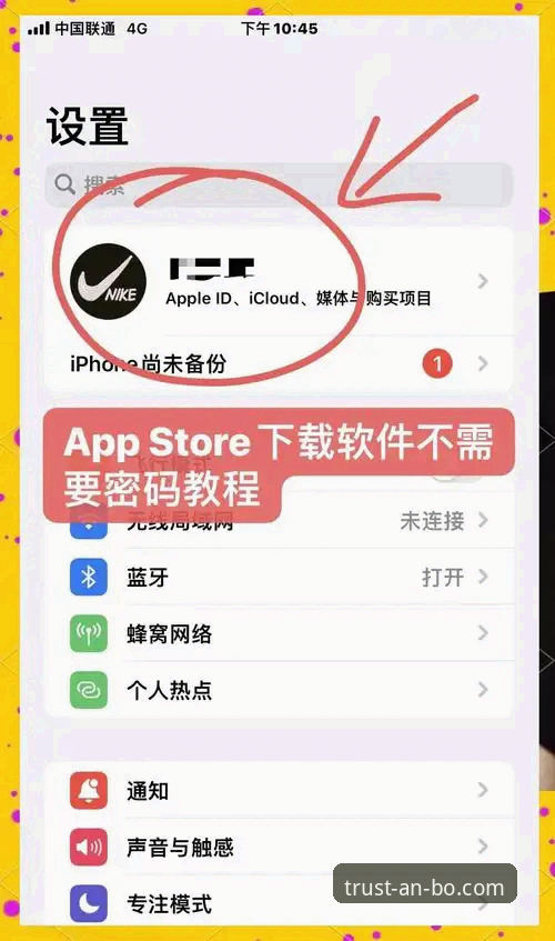 安博体育APP最新版下载不了怎么办 资深用户经验分享:安博体育APP最新版下载不了怎么办?教你几招快速解决