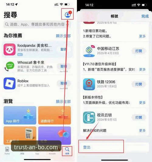 安博手机版下载不了怎么办 新用户必看:安博手机版下载不了怎么办?一位老用户的实战经验分享