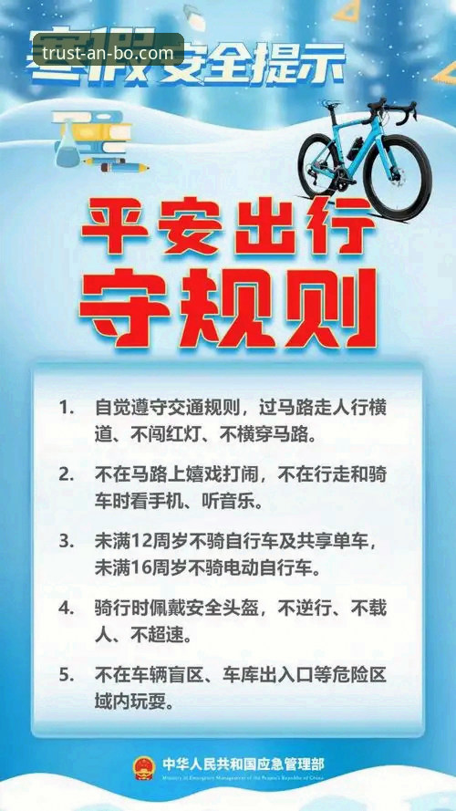 安博娱乐品牌 安博娱乐品牌实用指南:安全畅玩与创新体验的必备知识